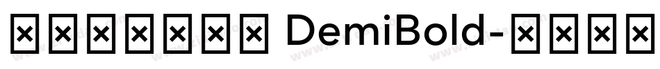 方正品尚黑简体 DemiBold字体转换